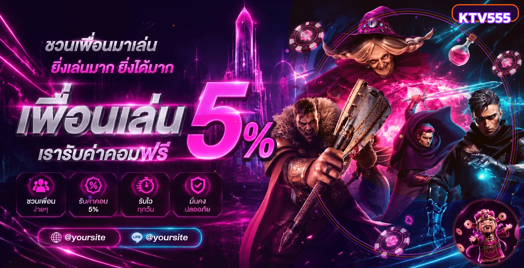 รวมเกมสล็อต KTV555 และตัวละครแฟนตาซีสไตล์ PG Soft